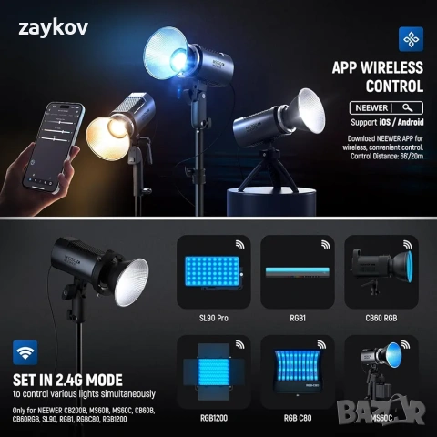 NEEWER MS150C 150W RGB COB видео лампа с 2.4G/приложено дистанционно управление, снимка 5 - Лед осветление - 54057061