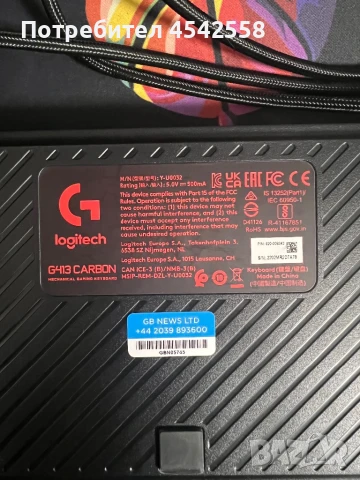 Клавиатура G413 carbon, снимка 2 - Клавиатури и мишки - 51198551