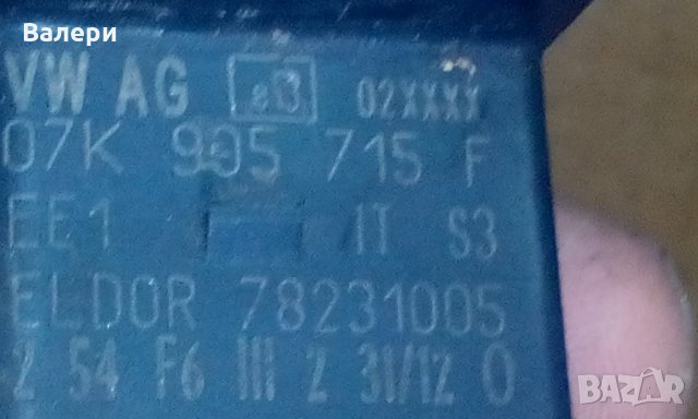 Бобини запалителни 07K 905 715 F за VOLKSWAGEN AUDI SEAT SKODA  2.0FSI, снимка 9 - Части - 31558258