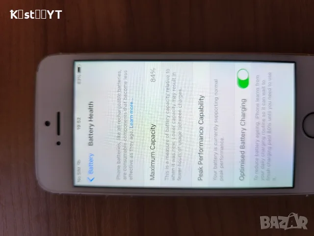 Iphone SE Rose ., снимка 3 - Apple iPhone - 55729010