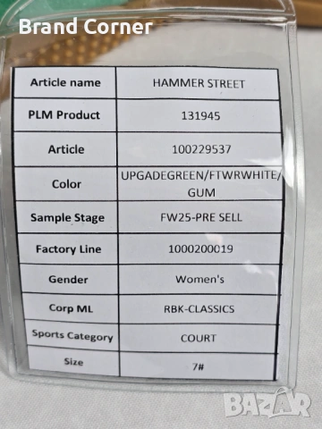 Нови дамски маратонки Reebok Hammer Street - 37.5, снимка 8 - Маратонки - 54291930
