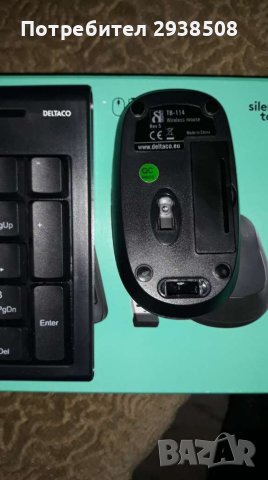 Безжична клавиатура и мишка., снимка 2 - Клавиатури и мишки - 39717333