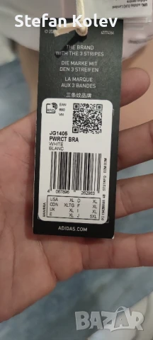 ADIDAS Бюстие Спортен сутиен, снимка 4 - Корсети, бюстиета, топове - 50811214