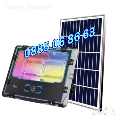 Многоцветен соларен прожектор 800W с WIfi връзка и дистанционно управление, снимка 2 - Прожектори - 50300274