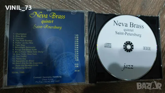 Neva Brass, снимка 2 - CD дискове - 48178776