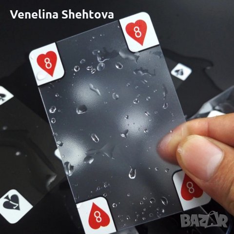 Прозрачни PVC Водоустойчиви пластика карти за игра на покер БЕЛОТ, снимка 2 - Карти за игра - 31727522