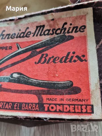 Solingen Стара машинка за подстригване , снимка 7 - Антикварни и старинни предмети - 42287435