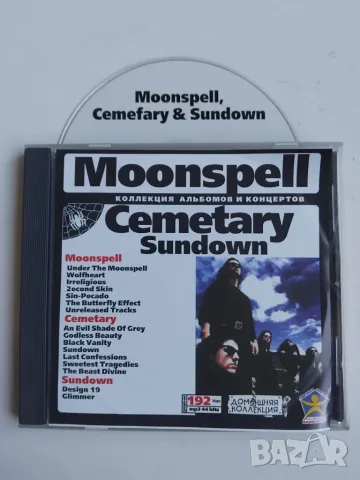 Moonspell / Cemetary / Sundown - 16 албума в 1 матричен диск музика