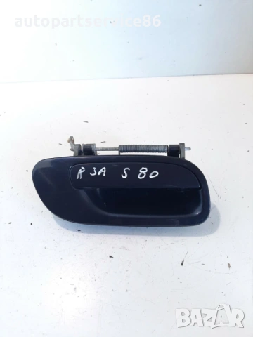 Задна дясна външна дръжка за врата синя за Volvo S80 2.5 TDI (2002)