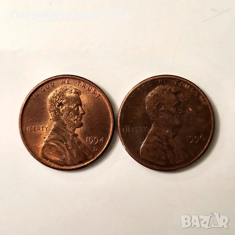 $1лот от 1990/1994, снимка 9 - Нумизматика и бонистика - 54327552