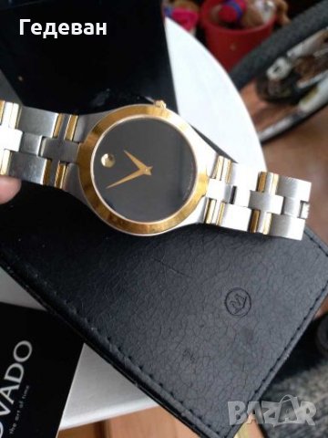 Movado Juro, снимка 3 - Мъжки - 34284451
