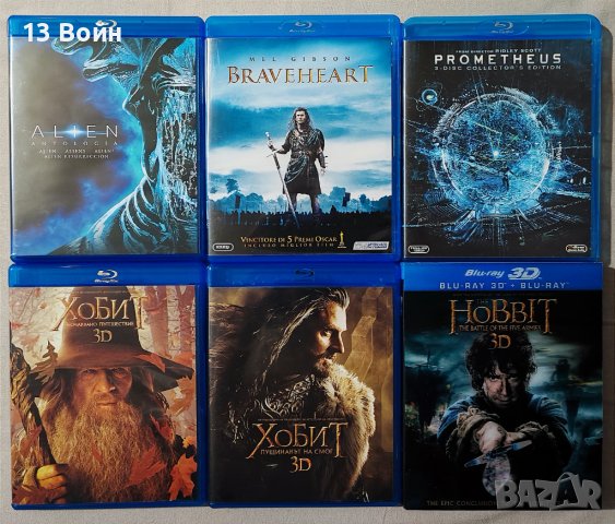 Продавам Blu-ray филми без бг субтитри 