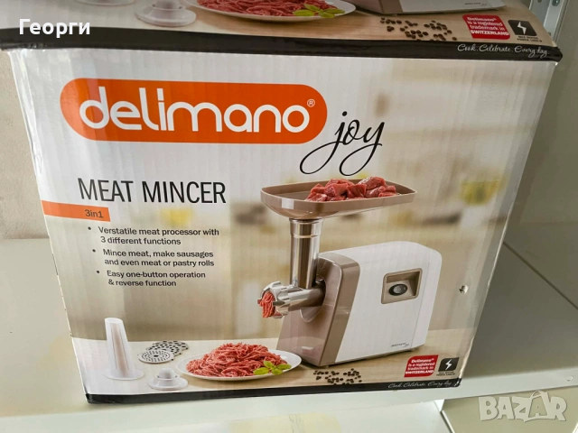 Delimano Joy месомелачка 3в1 | Електрическа месомелачка | Кайма и наденици