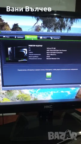 Продавам геймърски компютър AMD FX 8350, снимка 6 - Геймърски - 45891355