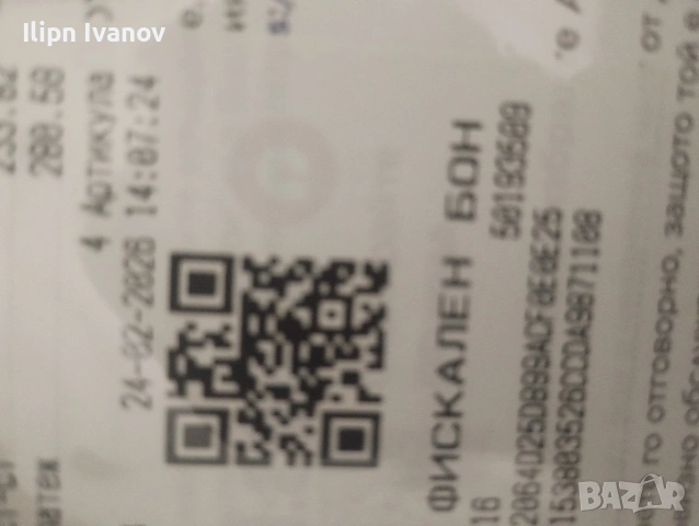 продавам волан logitech g29