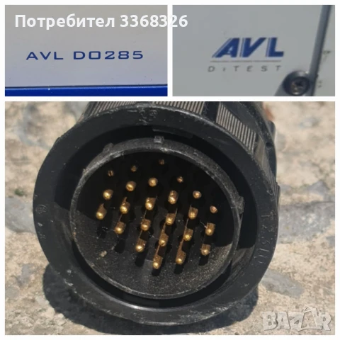 Газ анализатор AVL Ditest DO 285, снимка 3 - Друга електроника - 50671755