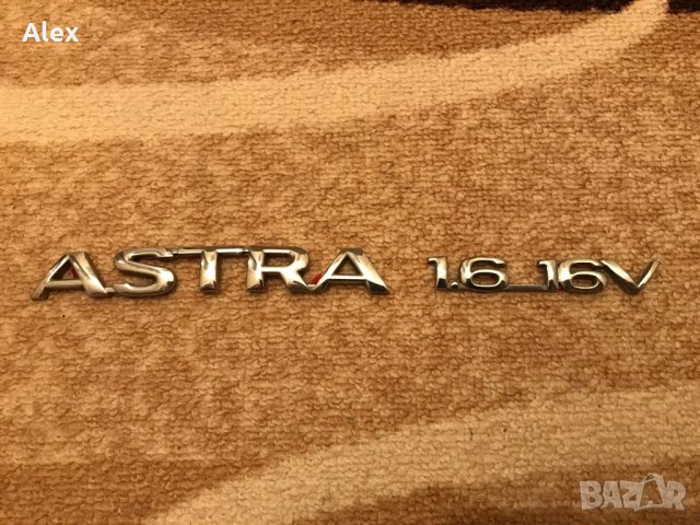 Надпис ASTRA 1.6 16V
