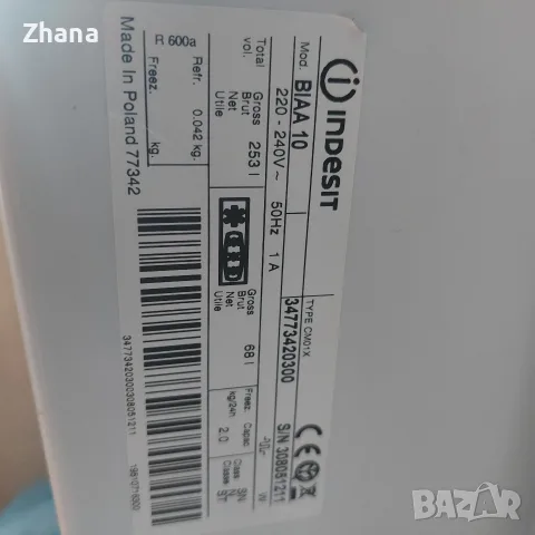 продавам хладилник Индезит, снимка 5 - Хладилници - 56409175