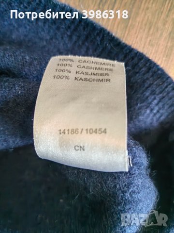 Damart 100%Cashmere , снимка 2 - Блузи с дълъг ръкав и пуловери - 44285105