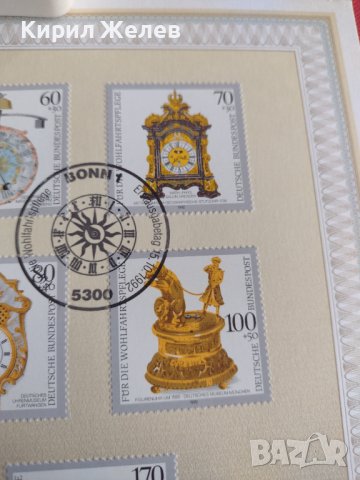 Пощенски марки ПЪРВИ ЛИСТ ПОЩА ГЕРМАНИЯ ПЕРФЕКТНО СЪСТОЯНИЕ РЯДКА ЗА КОЛЕКЦИОНЕРИ 30978, снимка 8 - Филателия - 37870764