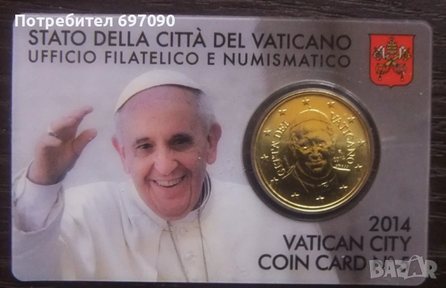 Ватикана - 50 цента - 2017 в карта с марка
