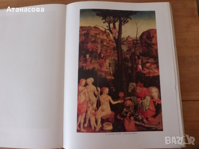 Албум немска живопис от 15 и 16 век в музеите на Съветския съюз 1965 г, снимка 10 - Енциклопедии, справочници - 42319809