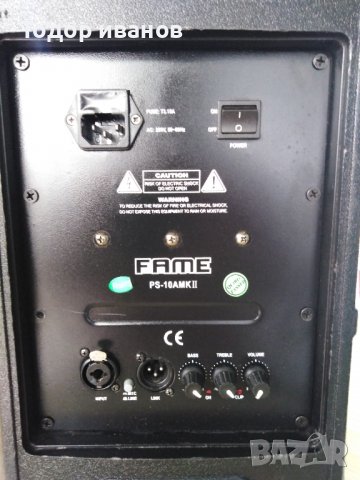 Fame-ps 10А mk2-активна колона, снимка 9 - Тонколони - 36818650
