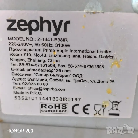 Готварска печка ZEPHYR. , снимка 12 - Печки, фурни - 56092470