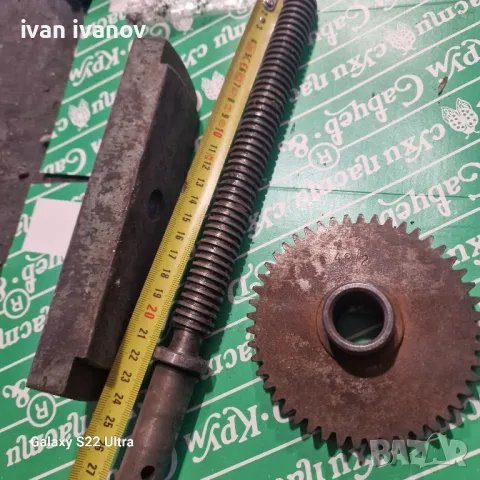 за Струт , снимка 2 - Стругове - 48020883