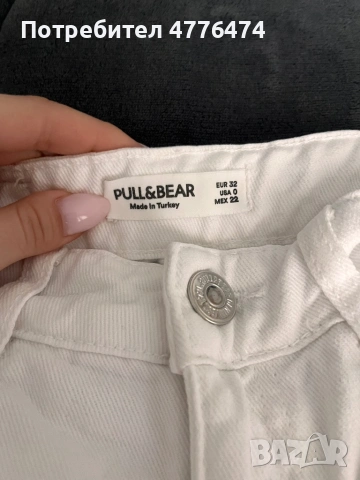 Бели дънки Pull Bear , снимка 2 - Дънки - 54244491