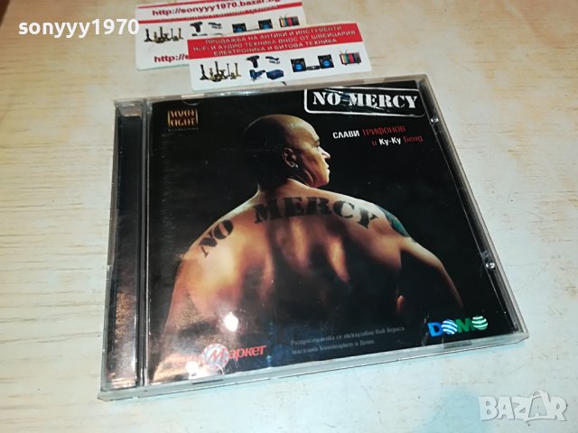 СЛАВИ ТРИФОНОВ-NO MERCY CD 0309221944