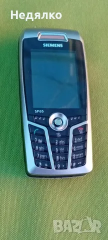 Siemens SP65,Mercedes,оригинал,отличен, снимка 4 - Siemens - 48391942