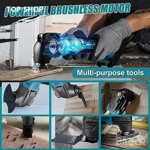 Нов Мултифункционален Инструмент 18V Makita - Универсален и Мощен, снимка 7 - Гедорета - 49498283