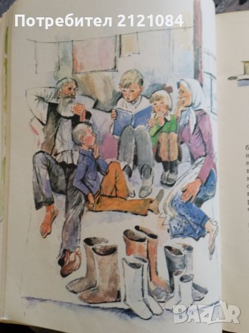 Братец и Иванушка / Владимир Крупин, снимка 3 - Детски книжки - 42763818