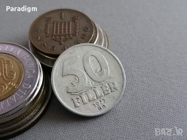 Монета - Унгария - 50 филера | 1977г., снимка 1 - Нумизматика и бонистика - 40442996