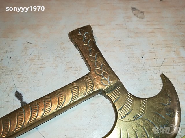 БРАДВА МЕД/МЕСИНГ-ВНОС ФРАНЦИЯ 2411221832, снимка 8 - Антикварни и старинни предмети - 38786935