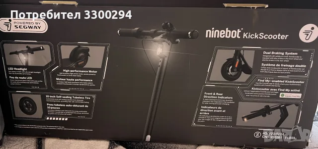 ЕЛЕКТРИЧЕСКИ СКУТЕР SEGWAY NINEBOT KICKSCOOTER F2 PLUS E, снимка 5 - Велосипеди - 55860008