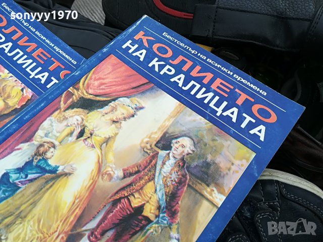 ПОРЪчАНИ-колието на кралицата-книги-15лв за 1бр 2101231719, снимка 3 - Други - 39385088