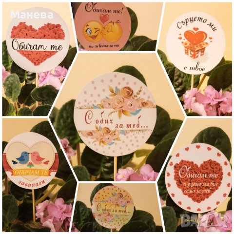 Послание на клечка , снимка 4 - Декорация за дома - 39305794