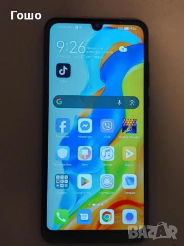 Huawei P30 lite