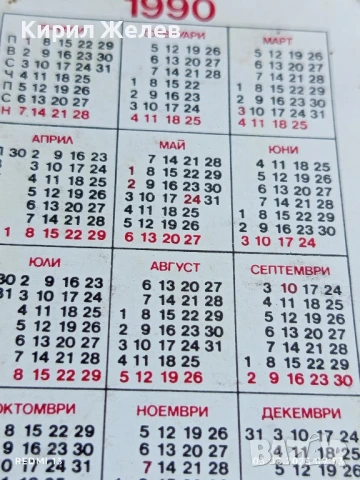 Старо календарче Пожарникарка рядко за КОЛЕКЦИЯ ДЕКОРАЦИЯ 25972, снимка 5 - Колекции - 51232979