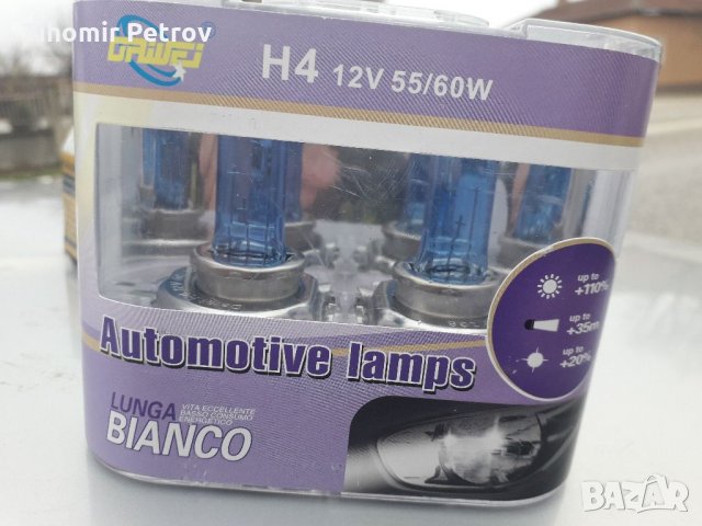 Н 4 и н1 халогенни.крушки, снимка 2 - Аксесоари и консумативи - 35129695