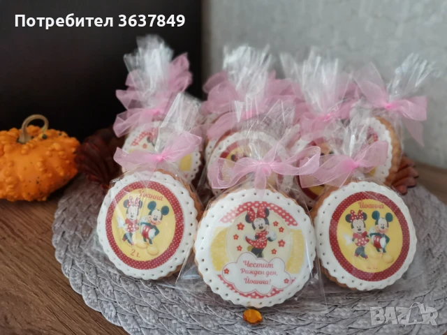 Медени бисквитки , снимка 12 - Други - 50763596