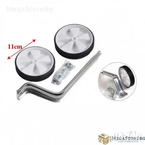 Помощни колела за детски велосипед - PA496 11CM К-Т, снимка 3 - Аксесоари за велосипеди - 48095308