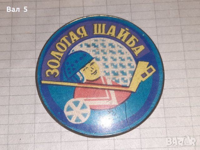 Значки спорт СССР - 1 РАЗРЯД , хокей , значка, снимка 4 - Колекции - 39304917