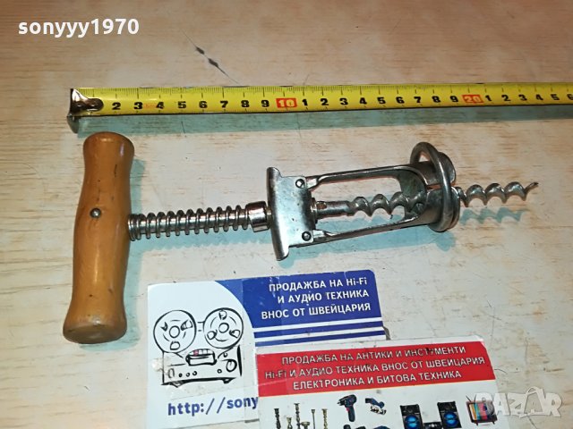 стара отварачка за вино от франция 1108212022, снимка 14 - Антикварни и старинни предмети - 33790531