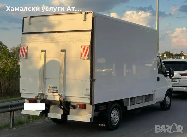 Хамалски услуги Атлас Варна, снимка 3 - Хамалски услуги - 55846322