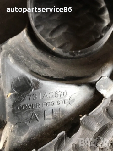 Капак за фар за мъгла на предната броня, лява страна за Subaru Legacy (2003–2009) 57731AG670, снимка 2 - Части - 54216816