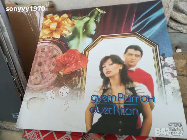 ПЛОЧИ-РАЗЛИЧНИ-ОБНОВЯВАНЕ ВСЕКИ ДЕН 2801250843ПВТ, снимка 8 - Грамофонни плочи - 48857865