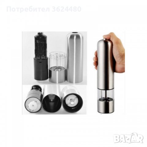 Електрическа мелничка от неръждаема стомана за сол и пипер, снимка 2 - Аксесоари за кухня - 39932448